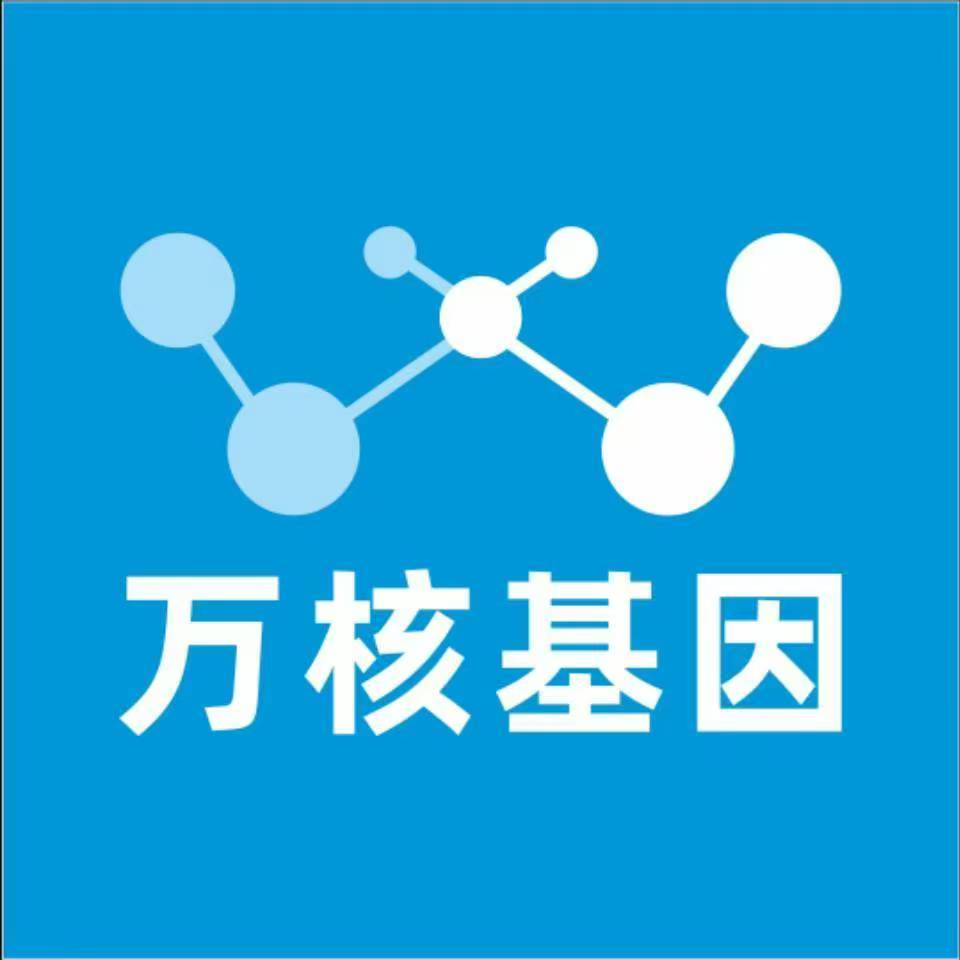 丽江玉龙万核基因亲子鉴定